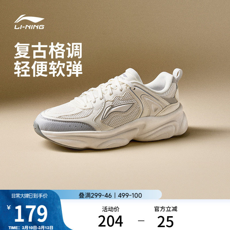 李宁奶椰 | 休闲鞋女鞋新款复古老爹鞋减震经典百搭红色运动鞋子