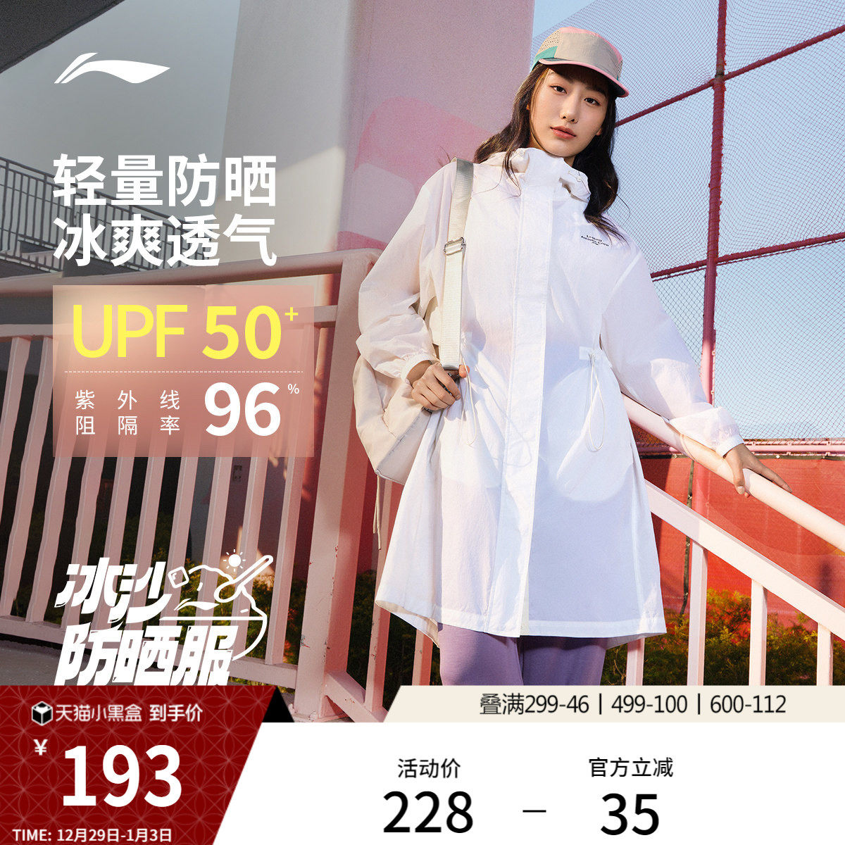 �ۻ��㣺���ɫ XS ������ñŮ�˶������˶��� 539.01Ԫ��3��(��179.67Ԫ/��)