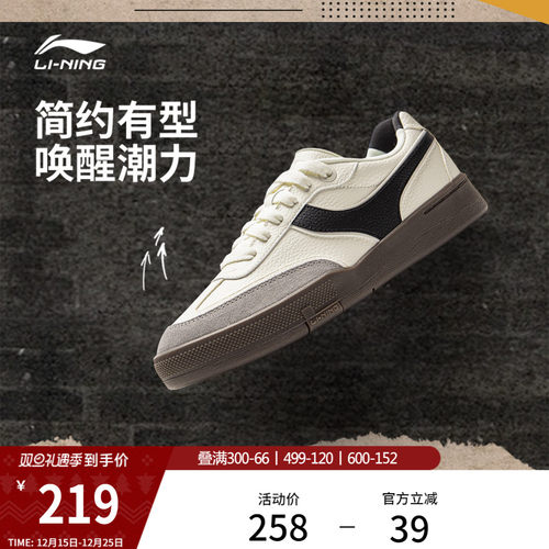 李宁征荣92S情侣德训鞋休闲鞋