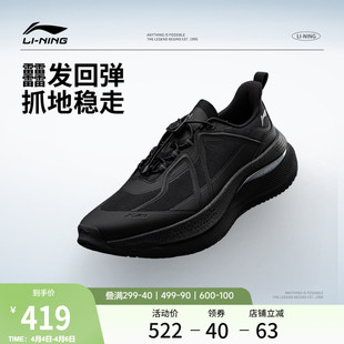 休闲鞋 MAX 2026新款 轻便通勤潮流一脚蹬运动鞋 男鞋 李宁SOFT