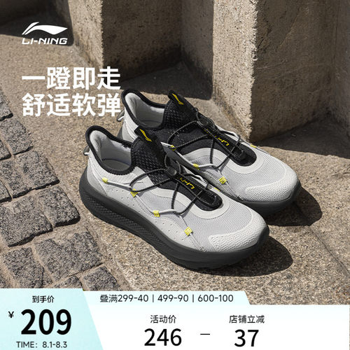 李宁云逸slipon防滑运动休闲鞋