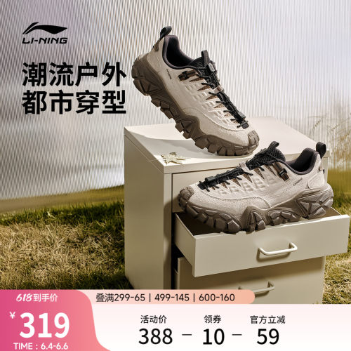 李宁沙丘情侣户外运动休闲鞋子