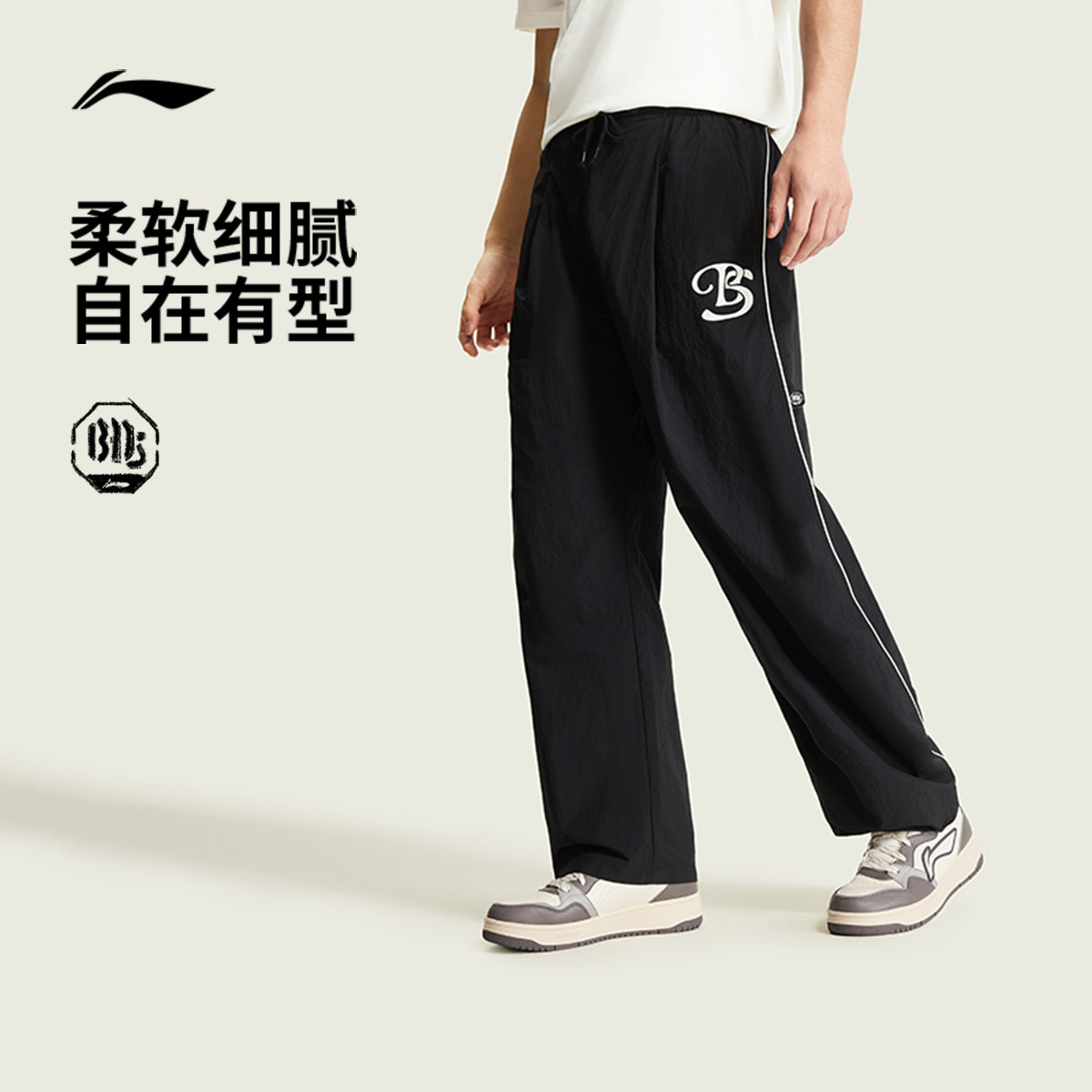 李宁运动长裤男士篮球长裤冰丝舒适黑色裤子吸湿排汗宽松运动裤