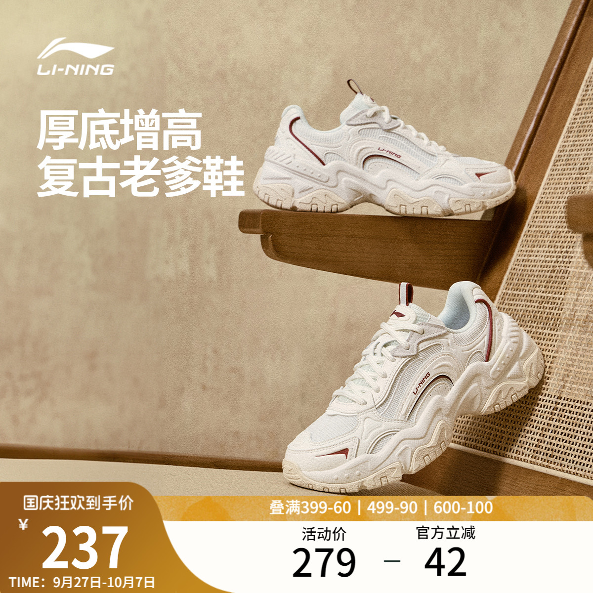李宁红糖V2女低帮休闲鞋运动鞋