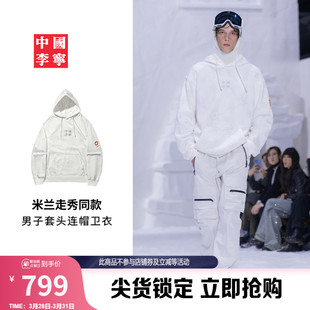 新款 中国李宁系列卫衣男春季 情侣套头连帽上衣女 米兰走秀同款