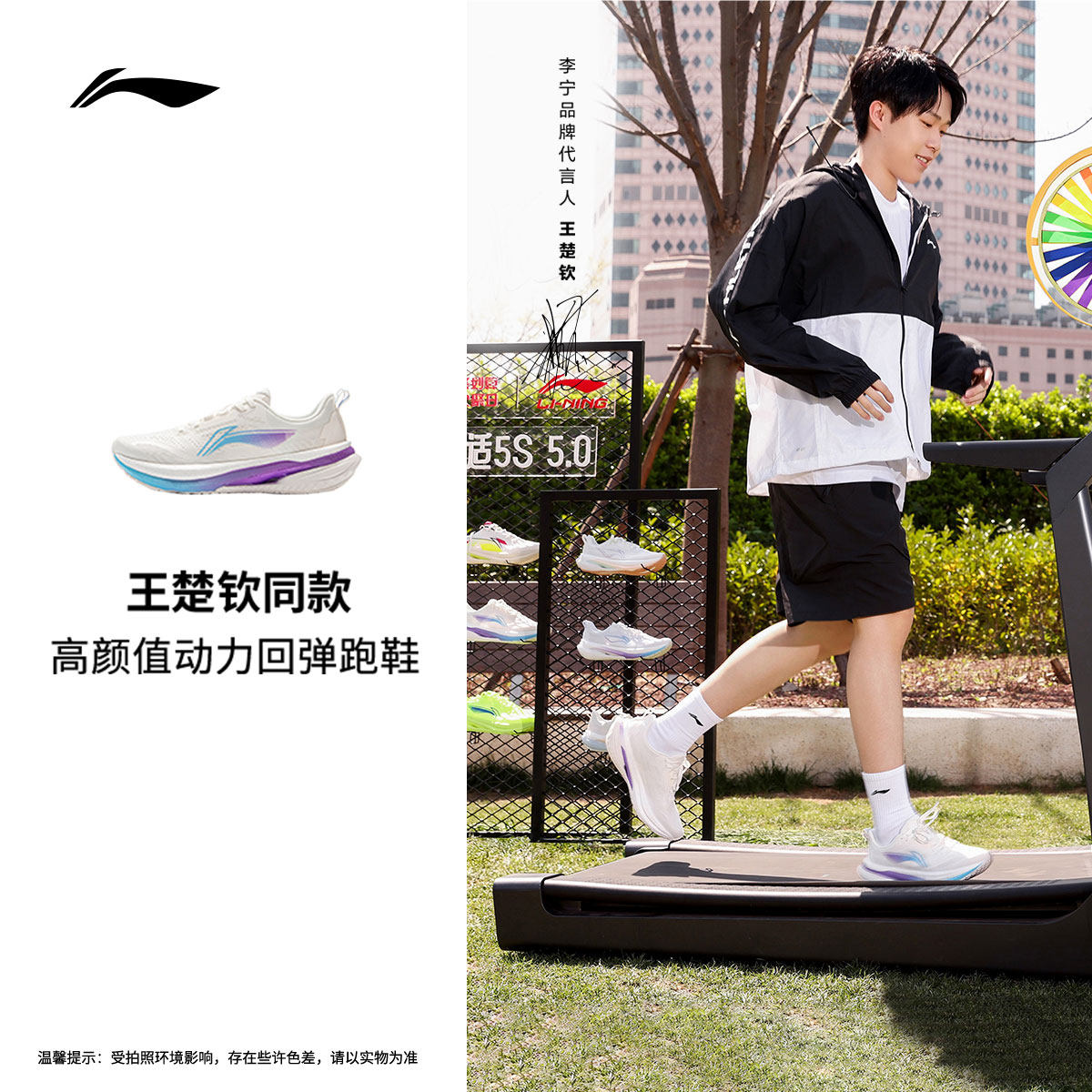 李宁吾适5.0极光男子跑步鞋