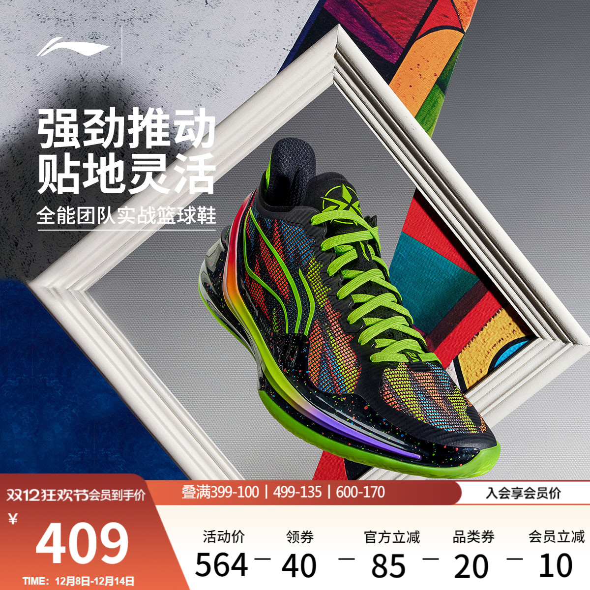 ۻ㣺4V2ح ٷƷͰЬʵսĥصרҵ˶Ь 798.8Ԫ2(399.4Ԫ/)