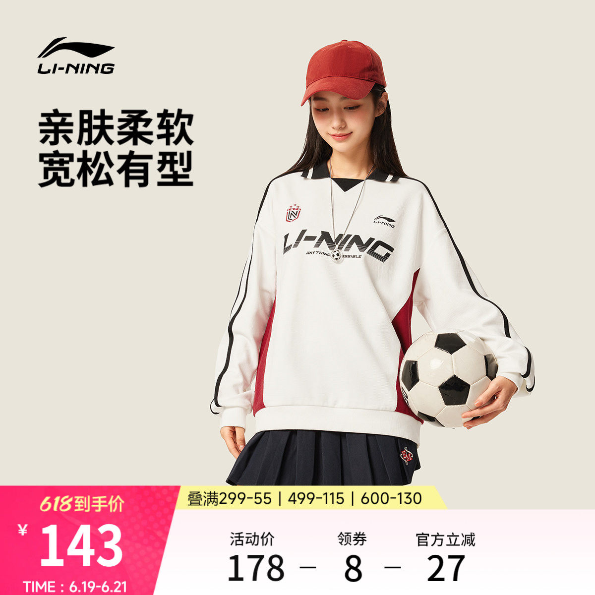 李宁卫衣女春季官方新款情侣美式上衣薄款复古休闲翻领运动长袖男