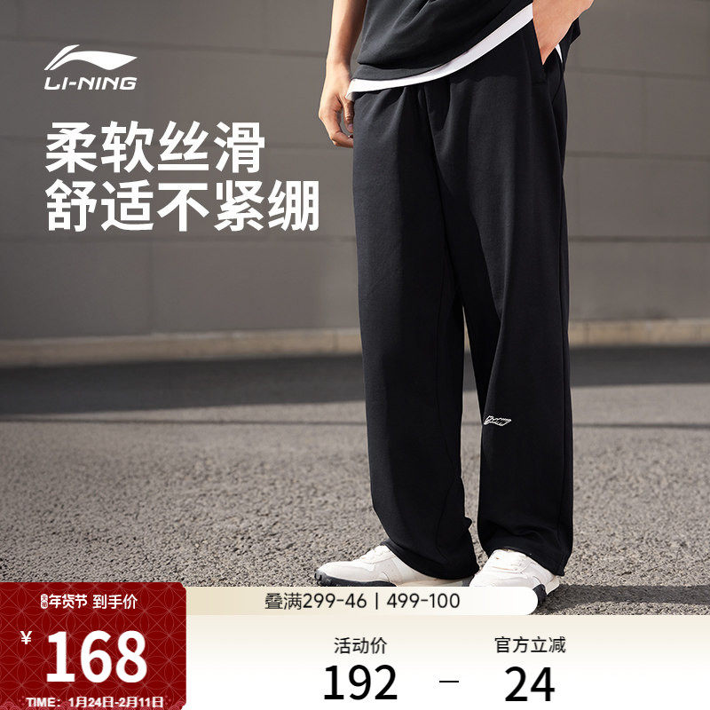 李宁运动裤男士冬季宽松休闲灰色裤子速干裤针织卫裤运动长裤男