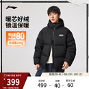 连帽宽松冬季 官方新款 鸭绒运动服 羽绒服男款 李宁反伍BADFIVE短款
