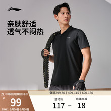 李宁POLO衫男士夏季健身男装翻领商务上衣透气纯棉运动短袖T恤男