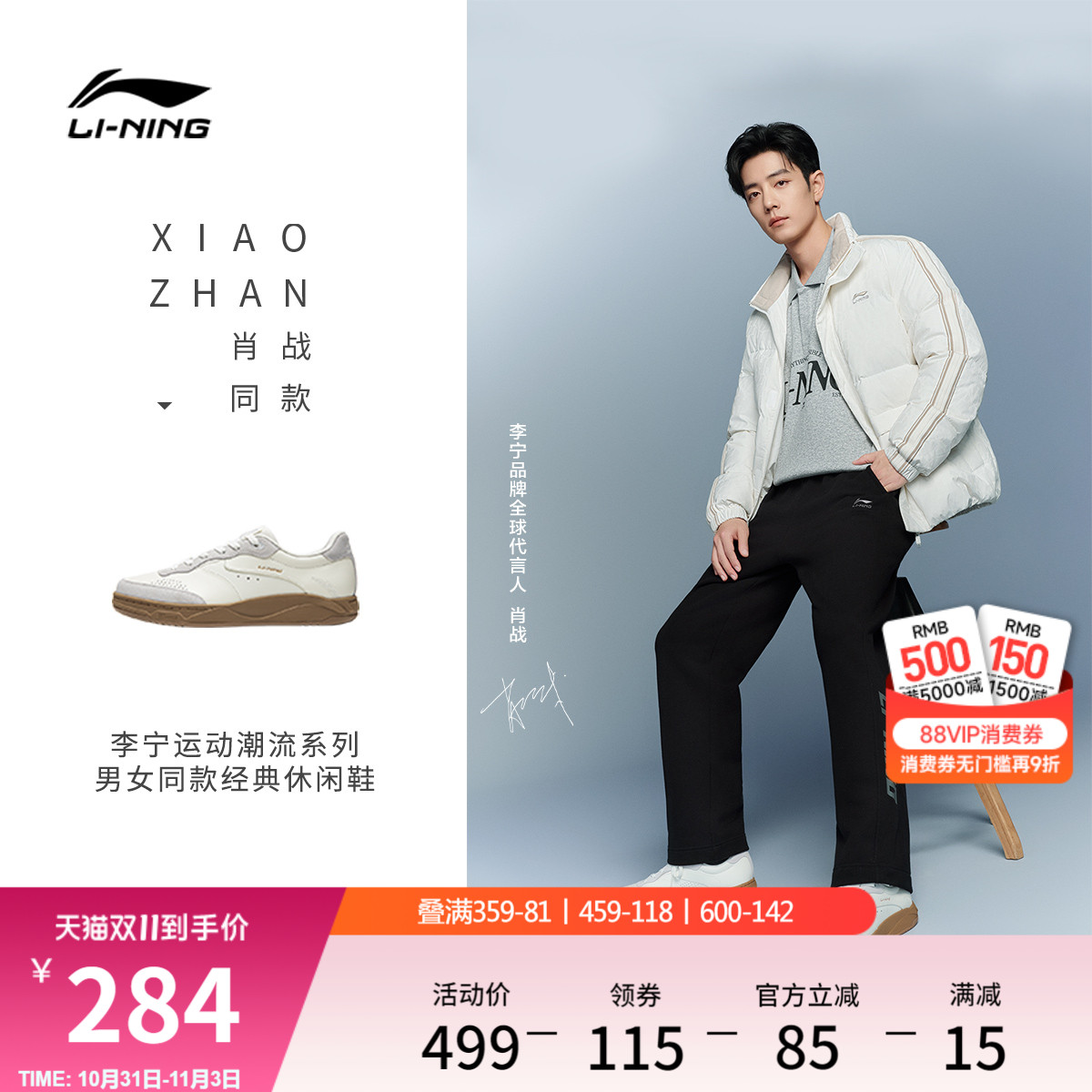 李宁和光｜休闲鞋男女鞋25秋季新款真皮板鞋舒适滑板鞋低帮运动鞋