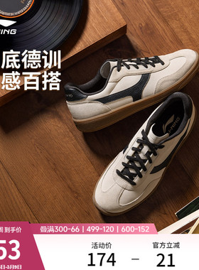 李宁云川2 | 休闲鞋男鞋春季新款T头鞋德训鞋板鞋薄底运动鞋子女