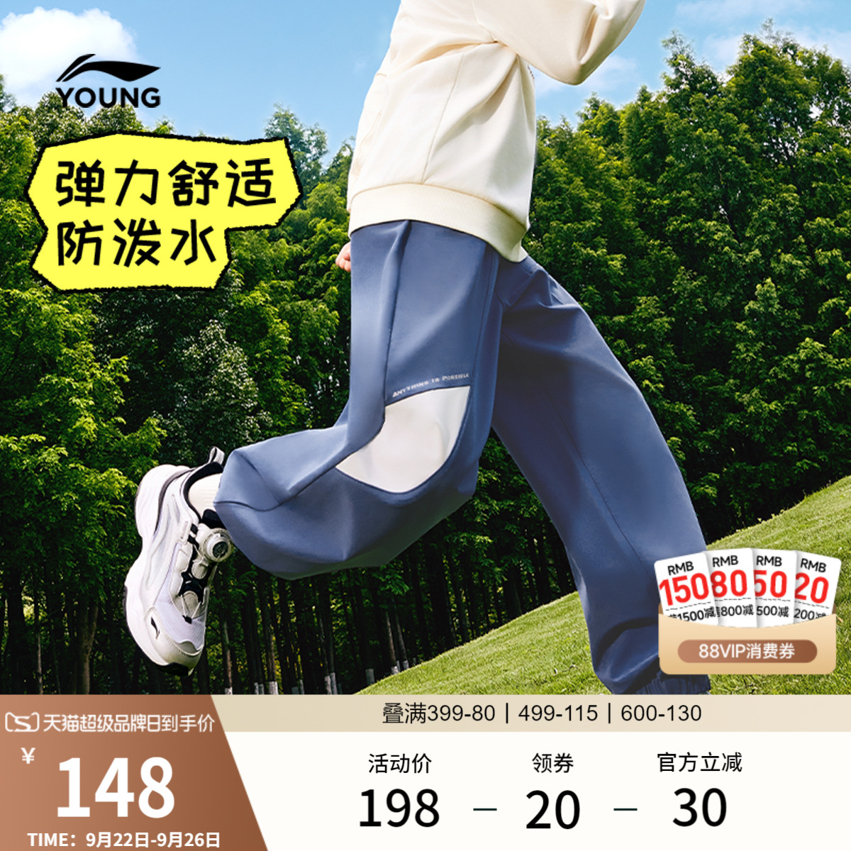 李宁童装运动长裤男女大童2025新款运动生活系列秋季休闲反光童装