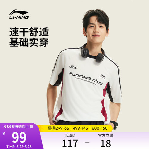 李宁球迷风男子短袖T恤