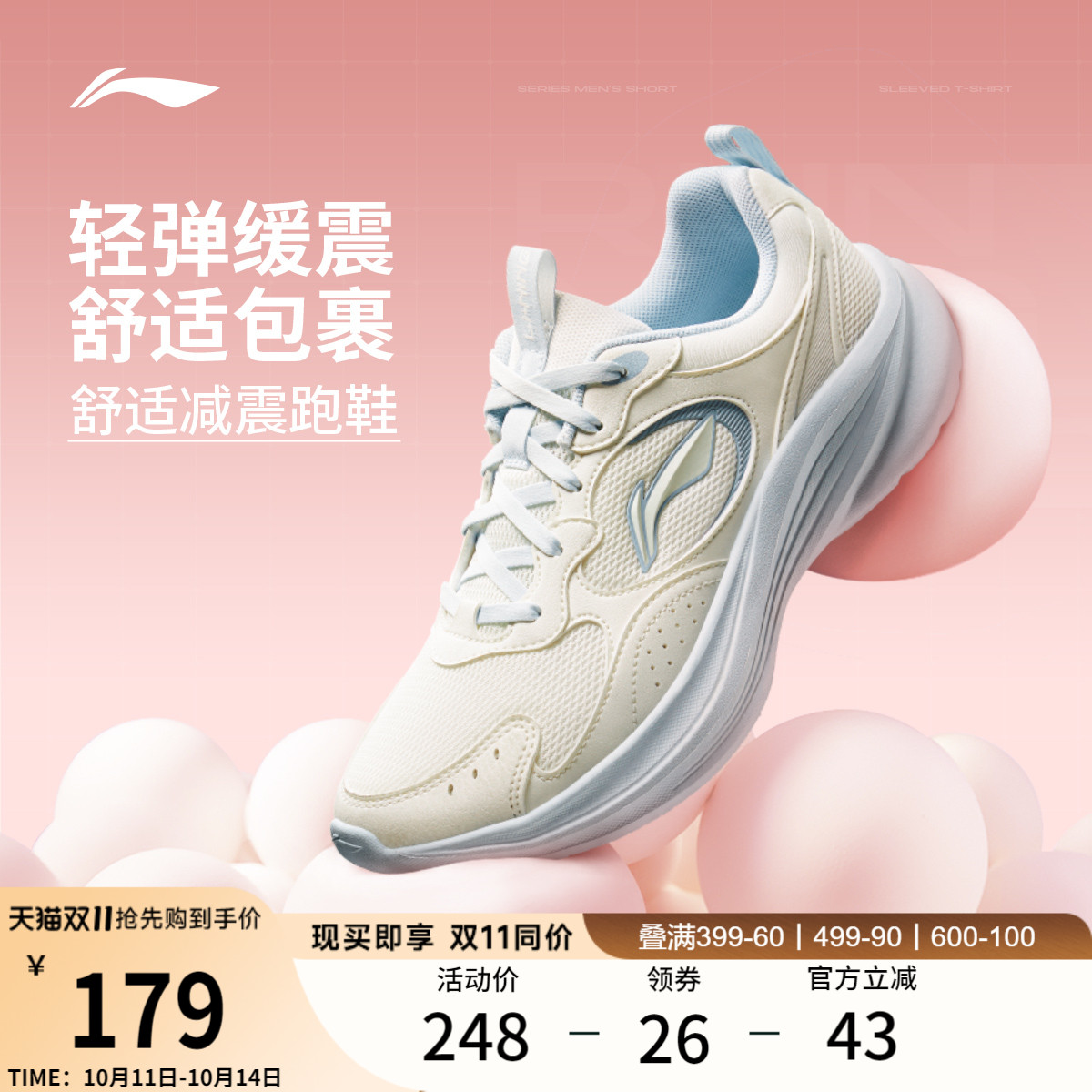 李宁轻风v2丨跑步鞋女鞋秋季新款减震回弹厚底网面透气休闲运动鞋