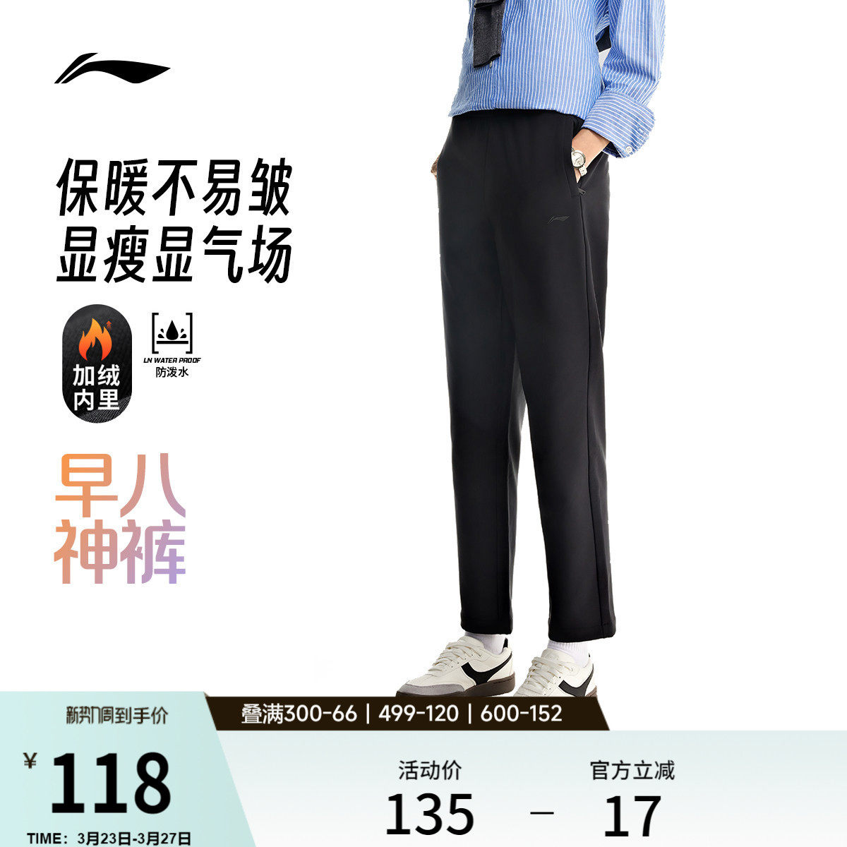 李宁运动裤女士新款健身跑步长裤春季通勤裤黑色裤子梭织运动裤