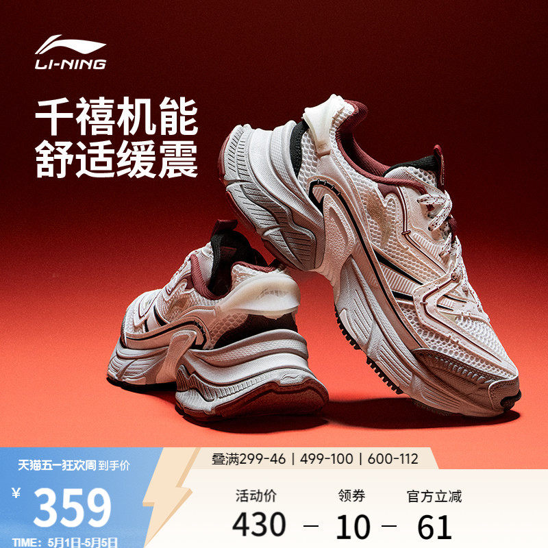 李宁星际丨休闲鞋2026新款夏季男复古老爹鞋厚底增高透气运动鞋子