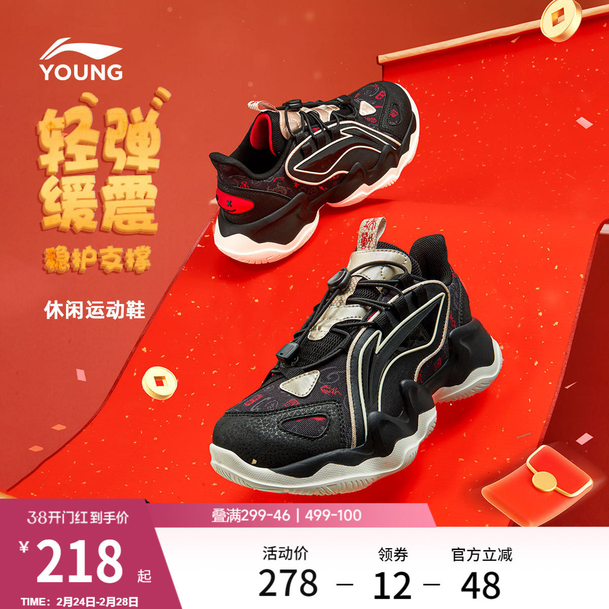 李宁童鞋休闲鞋男女大童鲲鹏圆头青少年鞋子时尚经典低帮运动童鞋