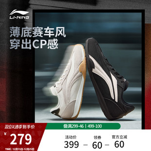 轻便薄底赛车运动鞋 李宁菲林TURBO 复古德训板鞋 男冬季 女 休闲鞋