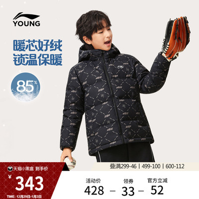 李宁童防泼水男女同款短羽绒服