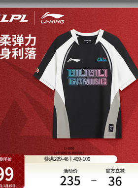 李宁LPL MSI赛事出征服BLG战队短袖T恤男女新款夏季休闲运动服