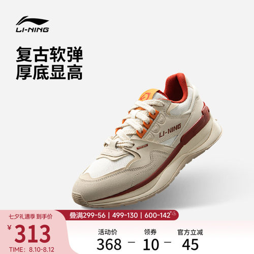李宁001初心V2男子运动休闲鞋
