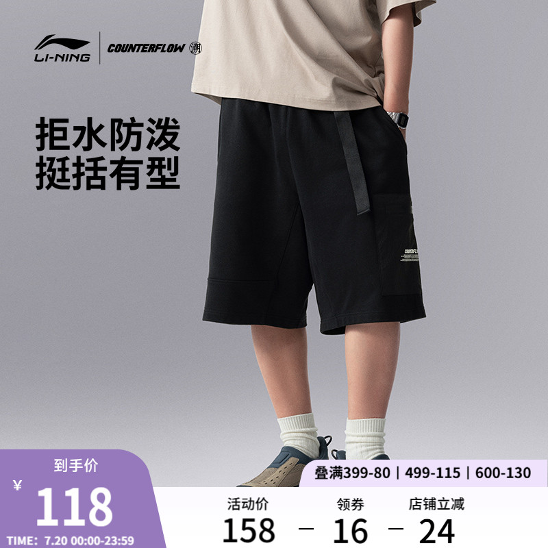 李宁CF溯短卫裤男士纯棉户外徒步工装短裤夏季透气运动休闲五分裤