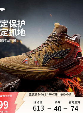 李宁桀骜2High丨 高帮外场篮球鞋男实战专业新款耐磨运动鞋青少年