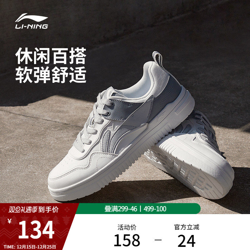李宁青云丨 休闲鞋男鞋秋冬减震板鞋复古百搭滑板鞋低帮运动鞋男