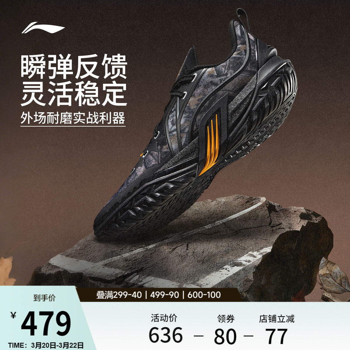 李宁桀骜3 | 篮球鞋低帮男款耐磨防滑专业实战缓震回弹外场运动鞋