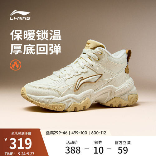 李宁红糖MID女中帮运动休闲鞋子