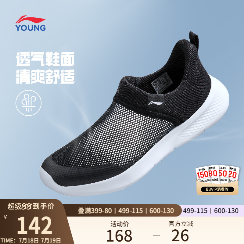 李宁童男童女童官方正品童鞋