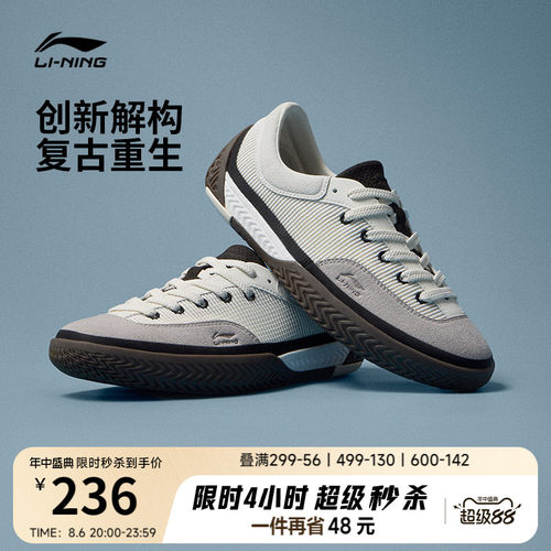 李宁破格情侣全掌䨻夏季德训鞋