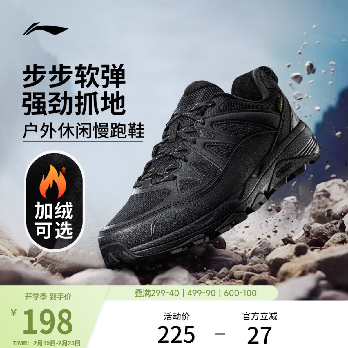 李宁高达丨户外跑步鞋男鞋冬季新款登山徒步鞋减震黑色通勤运动鞋