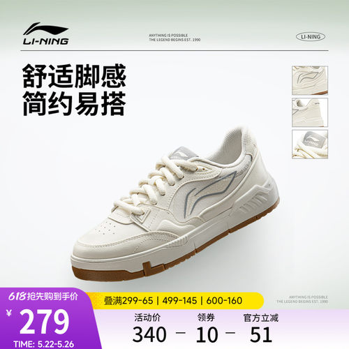 李宁COMMON80s女低帮休闲鞋