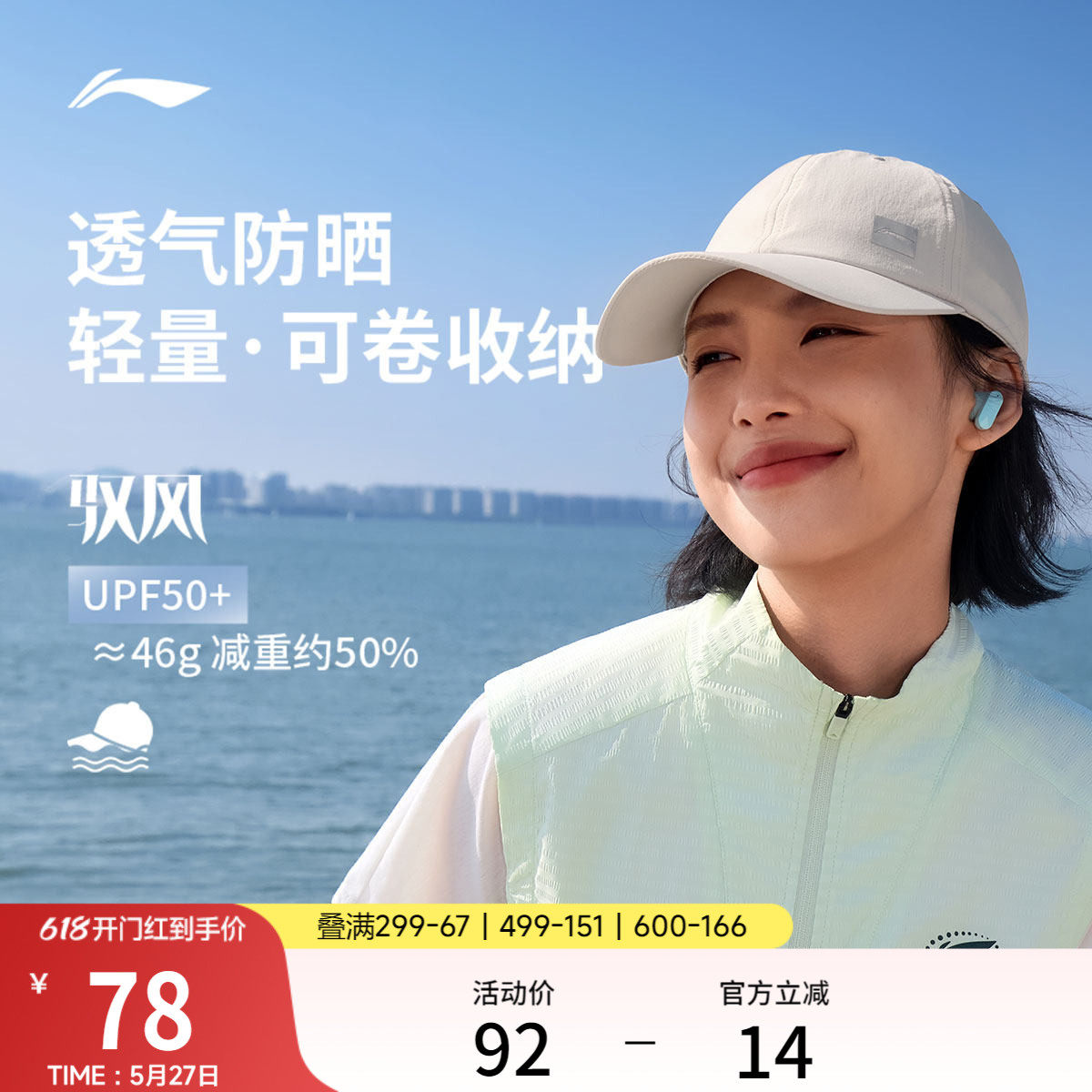 李宁防晒帽女士2026新款夏季跑步运动轻量棒球帽透气遮阳太阳帽男