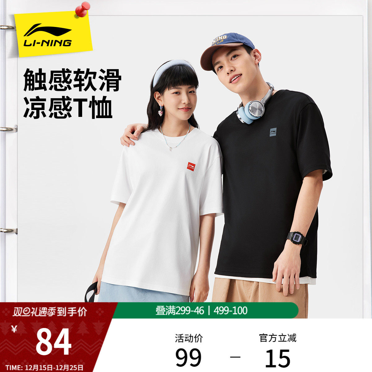 李宁短袖男士官方夏季半袖简约盐系情侣装黑色体恤纯棉运动T恤女