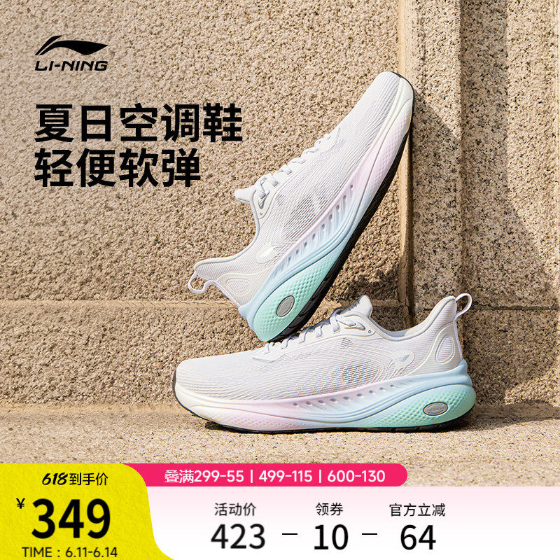 李宁SOFTCOOL3男子运动休闲鞋