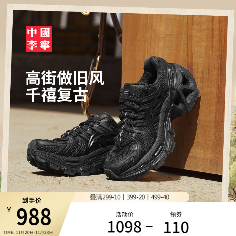 李宁烈骏ACE3.0男女同款运动鞋