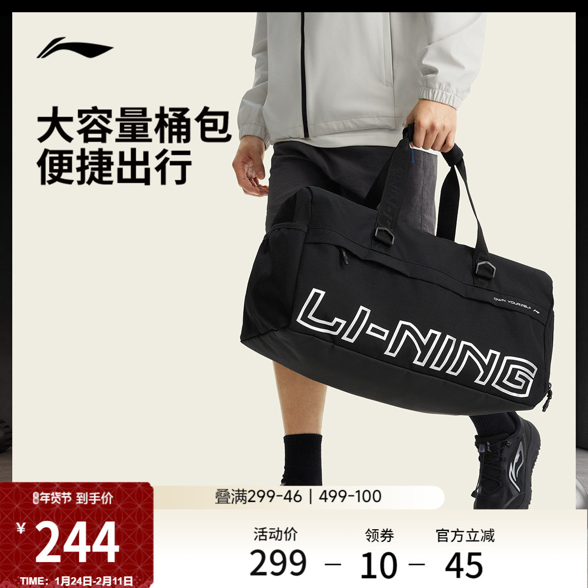 李宁男士干湿分离训练包2026新款短途旅行行李包健身运动桶包女