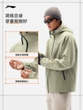 Li Ning, демисезонная удерживающая тепло дорожная куртка, спортивный плащ, для бега