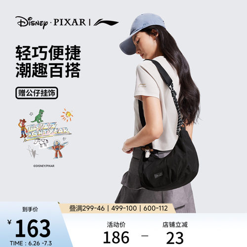 李宁女斜挎包官方正品休闲运动包