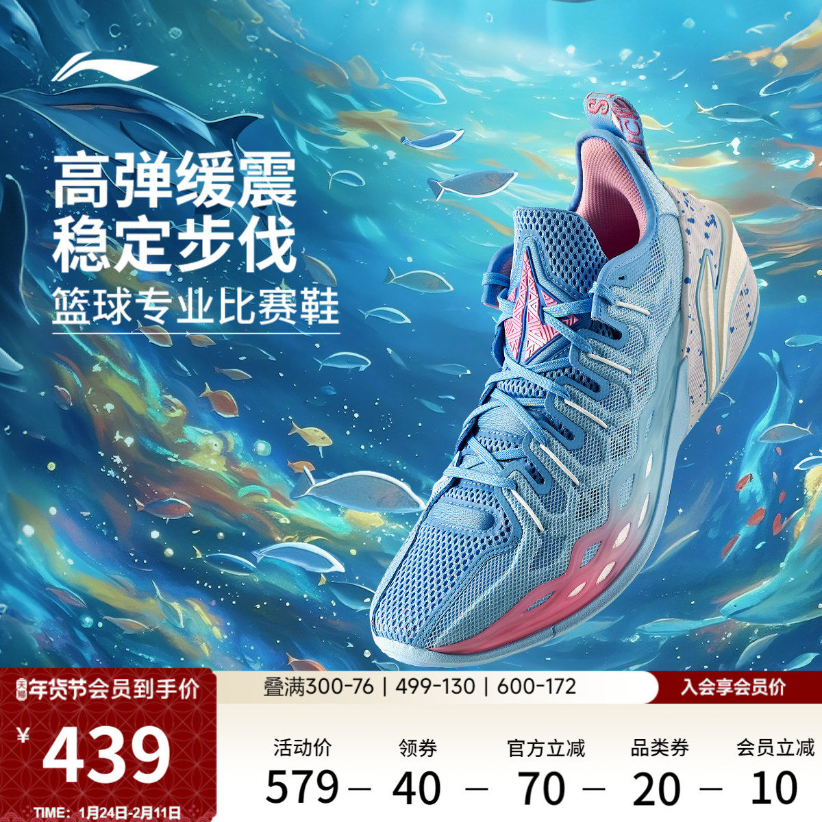 李宁BUCKETS丨巴特勒篮球鞋低帮男鞋轻量实战专业防滑缓震运动鞋