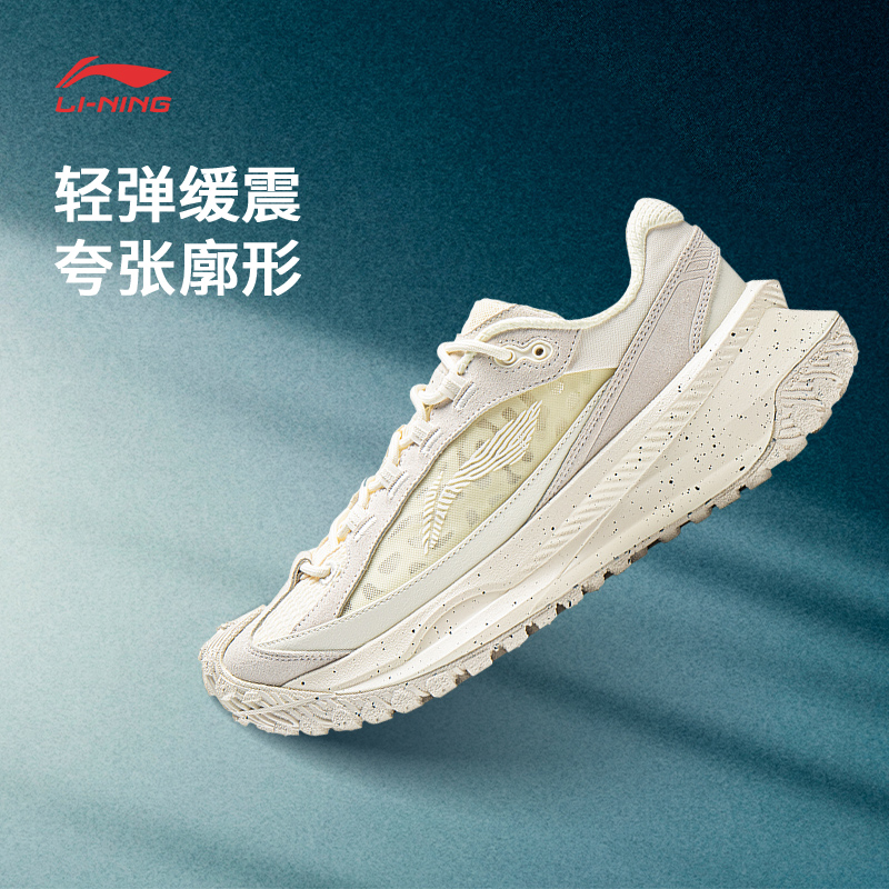 中国李宁游侠 | 休闲鞋男女鞋2025新款潮流户外耐磨厚底运动鞋