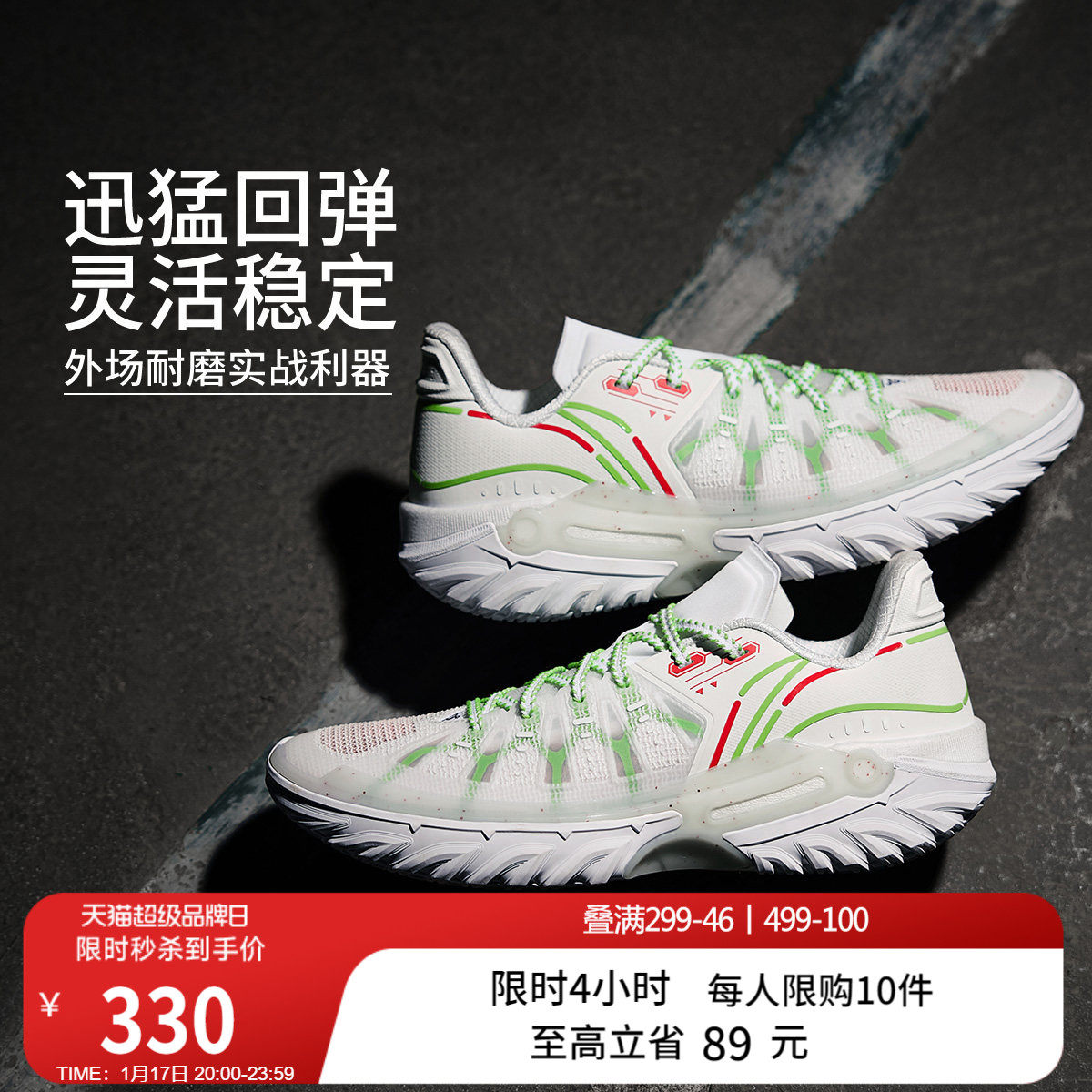 李宁桀骜2代|低帮外场篮球鞋男实战新款防滑耐磨减震运动鞋青少年