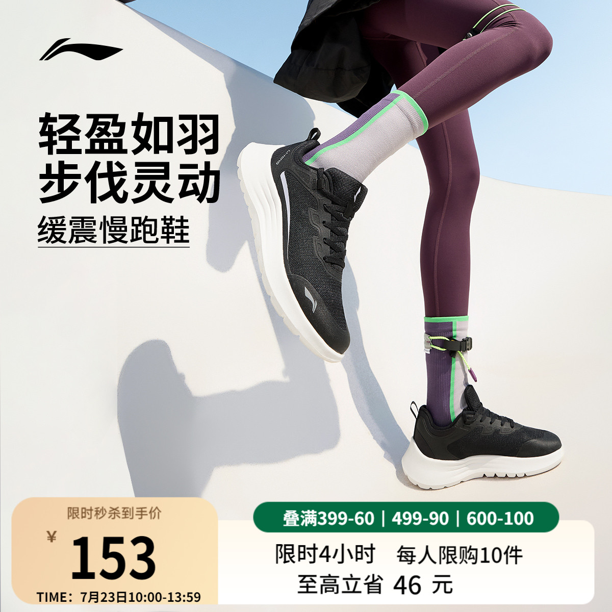 李宁轻弦女子休闲鞋跑步鞋