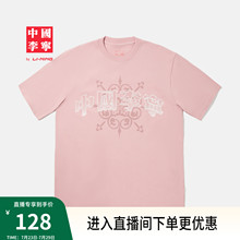 中国李宁T恤男士女士2025新款情侣上衣夏季休闲运动衣宽松运动服