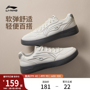 李宁穗岁 | 板鞋男鞋冬季新款小白鞋经典黑色休闲鞋子低帮运动鞋