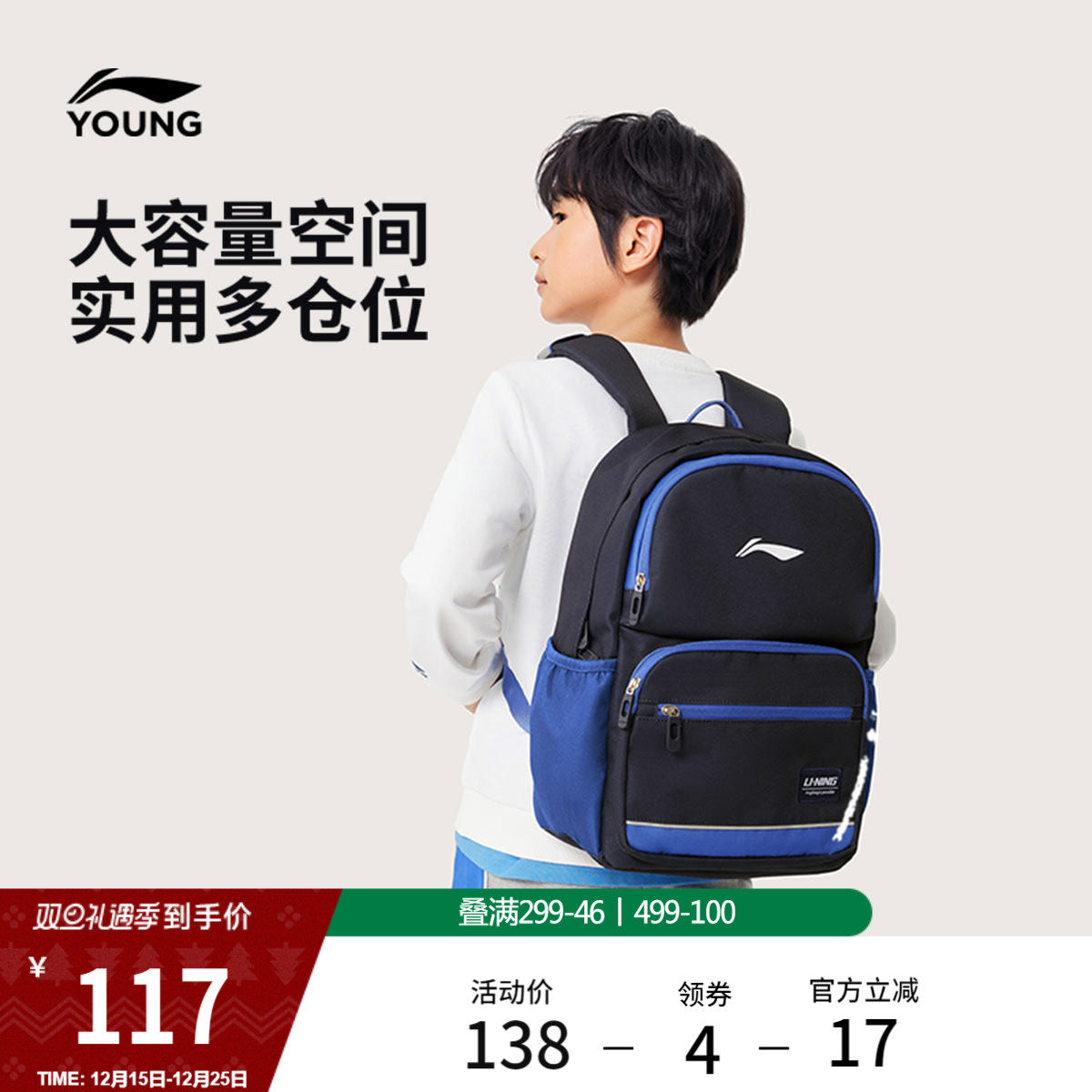 李宁童双肩包男女小大童2026新款运动生活系列背包学生休闲运动包